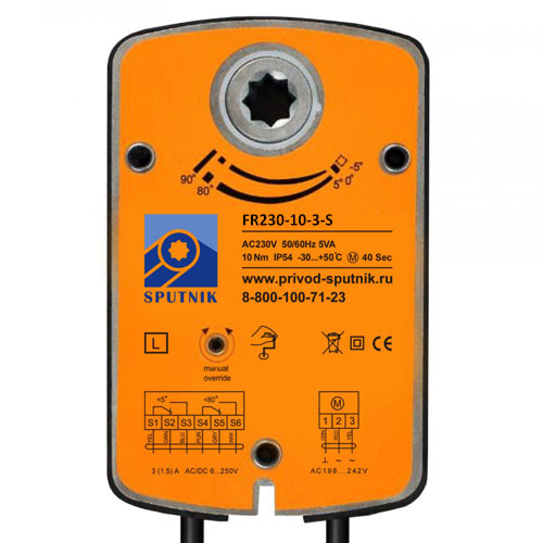Электроприводы SPUTNIK FR230-10-3-S для противопожарных клапанов Электроприводы SPUTNIK FR230-10-3-S для противопожарных клапанов