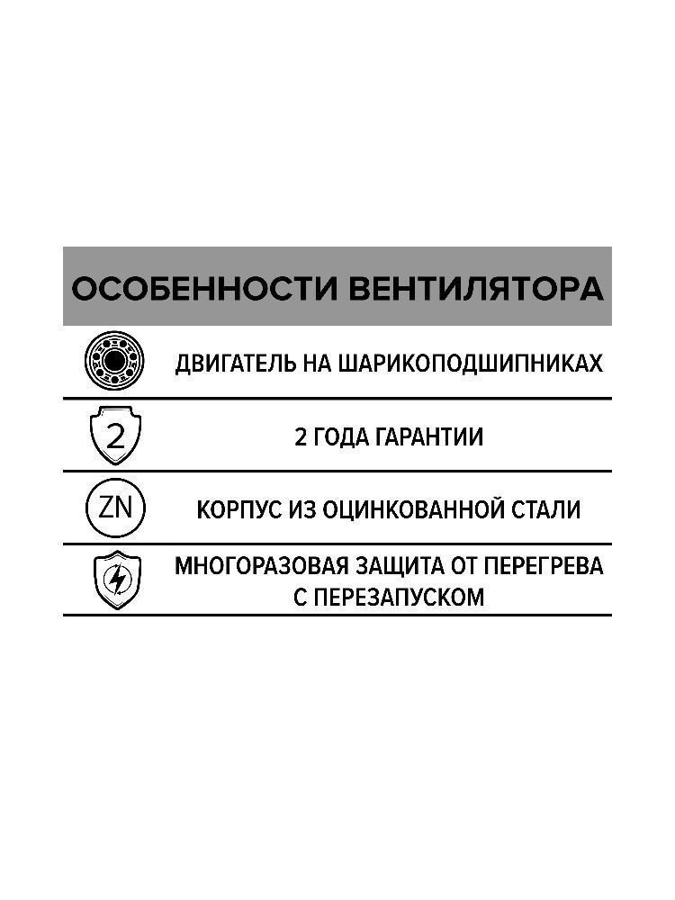 Вентилятор канальный MARS D100 центробежный GDF ERA PRO