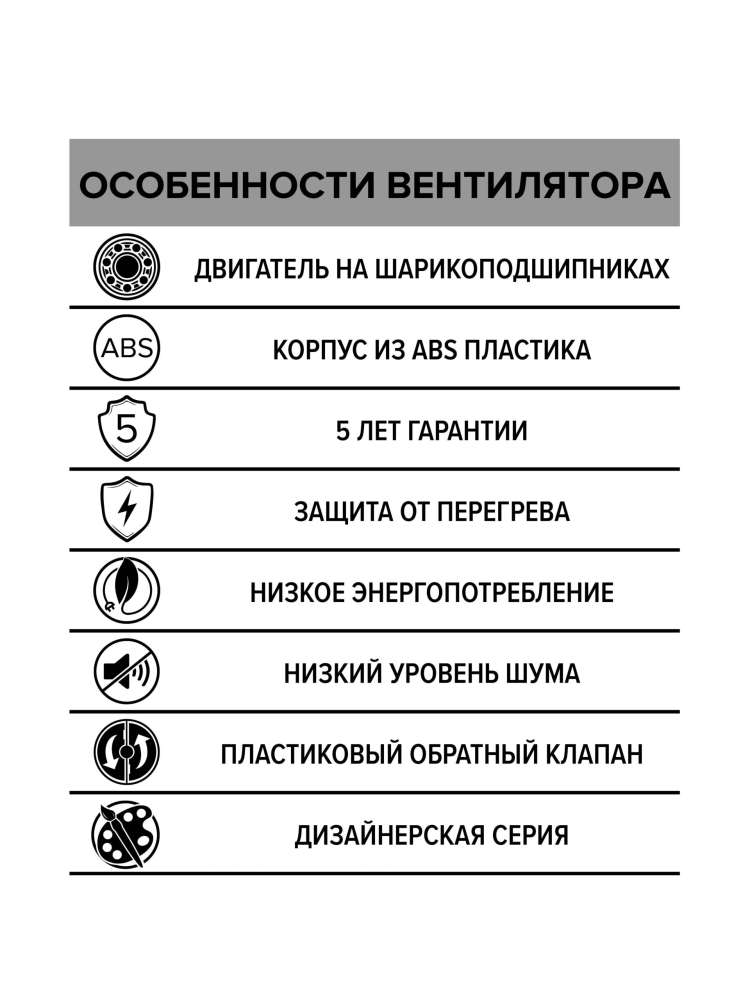 Вентилятор накладной SLIM D125 обратный клапан Gray metal DICITI