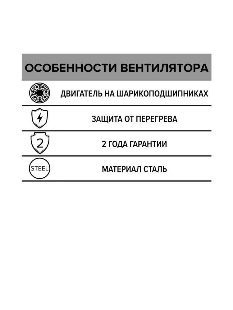 Вентилятор накладной STORM 350 4полюс ERA PRO