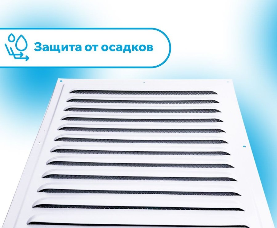 Вентиляционная решетка MAG